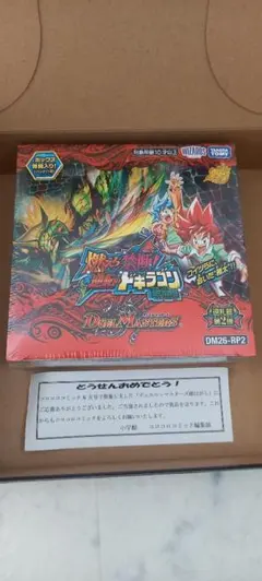 S*◎様 【海外公式】遊戯王 合体魔神ゲート・ガーディアン プレイ