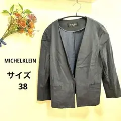 MICHEL KLEINレディース　ジャケット　ネイビー　エレガント