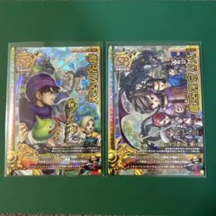 て*ん様 ドラゴンクエスト モンスターバトルロード　バトルロードレジェンド　17