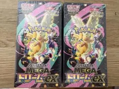 2026年最新】MEGAドリームex BOX 未開封の人気アイテム - メルカリ