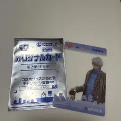 にじさんじ　すき家　せめ4 イブラヒム　2弾　クリアカード