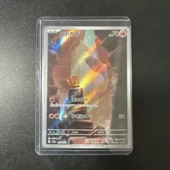 Item thumbnail for item 44232b6e-82d0-4542-8e9c-6fc587f6e838