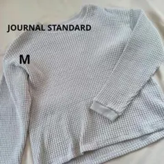 ジャーナルスタンダード　ワッフル/サーマル長袖カットソーMベージュ