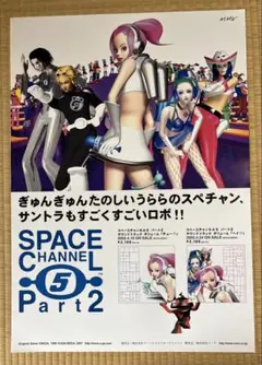 マクロス7 販促ポスター B2 1990年代 河森正治 美樹本晴彦 桂憲一郎
