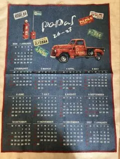 パパスノベルティ2026カレンダー