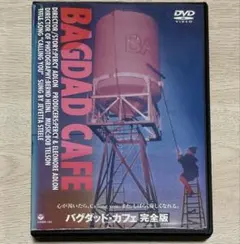 バグダッド・カフェ 完全版('87西独) - メルカリ