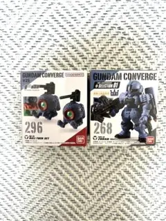 ガンダムコンバージ ４個セット