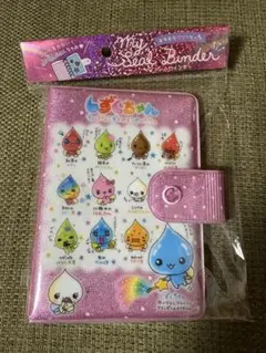 My Seal Binder しずくちゃん シール帳