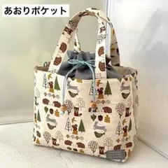 M309. あおりポケット 巾着トート 自立 2way 帆布 綿麻 生成 北欧風