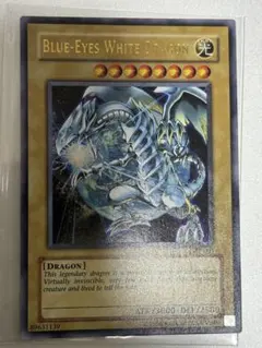 遊戯王 Blue-Eyes White Dragon 英語版ウルトラレア