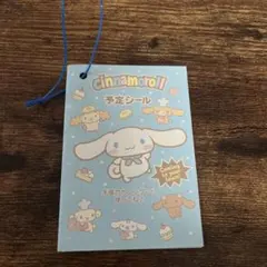 2026年最新】平成レトロシナモンシールの人気アイテム - メルカリ