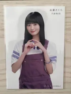 乃木坂46 遠藤さくら 生写真