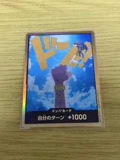 スーパーパラレル ドン!!カード　金枠　金ドン