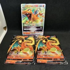 リザードン VSTAR RRRリザードン v RRまとめ売り