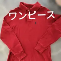 ラルフローレン　ポロシャツワンピース
