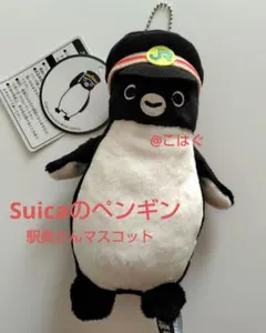 2026年最新】Suicaペンギンの人気アイテム - メルカリ