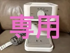 2026年最新】スティローザ デロンギの人気アイテム - メルカリ