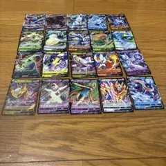 ポケモンカードV max、V の20枚セット