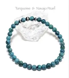 ⭐️10％offです❗️天然本ターコイズ & SV925ナバホパール ブレスレット