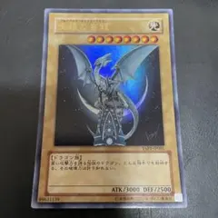 ①青眼の白龍 ウルトラ 高橋和希 サイン - メルカリ