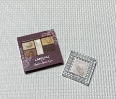 キャンメイクパーフェクトスタイリストアイズ　セザンヌ　アイシャドウ2点セット