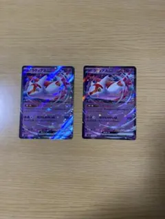 ラティアスex RR SV7a 楽園ドラゴーナ 019/064 2枚