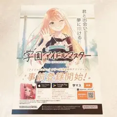 Item thumbnail for item 68ee7b7c-7856-463d-b1ef-c261e8bbfacc