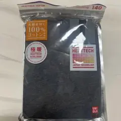 ユニクロ　ヒートテック　140cm タイツ　極暖