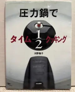 ともちゃん様 リクエスト 2点 まとめ商品