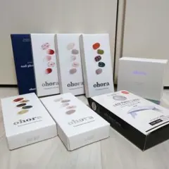 オホーラ ohora ジェルネイル ネイルシール ネイルチップ リムーバー