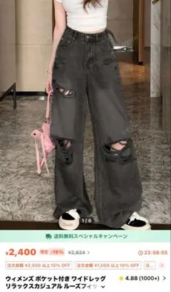 ブラック ワイドレッグデニムパンツ XLサイズ