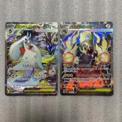 ポケカ　メガドリーム　メガシビルドンex SAR　メガユキメノコex SAR