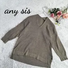 【エニィスィス】Vネック セーター ニット カーキ ラウンドヘム サイズ2(M)