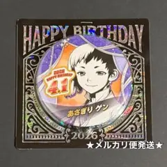 ドクターストーン　バースデイ バースデー　缶バッジ　あさぎりゲン