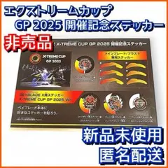 Item thumbnail for item e8aad630-d370-4fac-a174-0b75705e265a