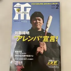 Item thumbnail for item fcc4877d-853e-4b6f-862d-c71ea9fca0f9