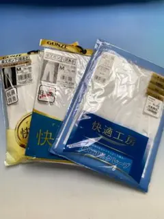 グンゼ　GUNZE KH6507 ズボン下 Mサイズ 3点セット　新品未使用品