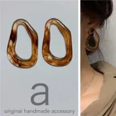 2044-2 クリアブラウン☺︎大理石風な変形フープピアス☺︎