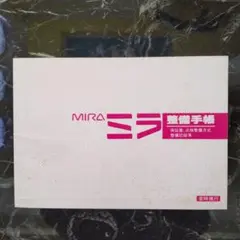 Item thumbnail for item 98664ac0-325b-4a60-8ca5-78e310f065b4