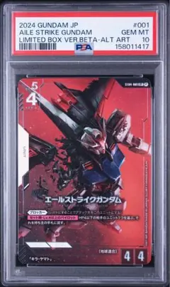 アズールレーン reバース エンタープライズ snr psa10 シリアル - メルカリ