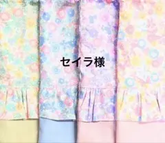 レッスンバッグ　上履き入れ　体操着袋　入園入学セット　絵本バッグ　お花とリボン柄