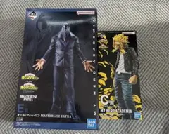 僕のヒーローアカデミア　一番くじ　オール・フォー・ワン オールマイト