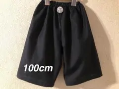 ミズタニ様 リクエスト 2点 まとめ商品