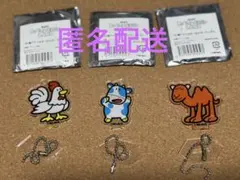 ギンビス たべっ子どうぶつ アクリルキーホルダー 3種セットのサムネイル