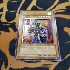 2026年最新】遊戯王 レリーフ 韓国の人気アイテム - メルカリ