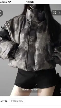 me+em select ヴィンテージタイダイフェイクレザーショートダウン新品