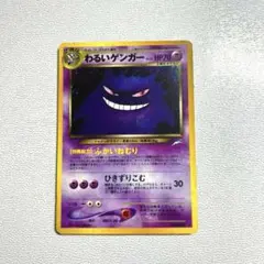 2026年最新】わるいゲンガーの人気アイテム - メルカリ