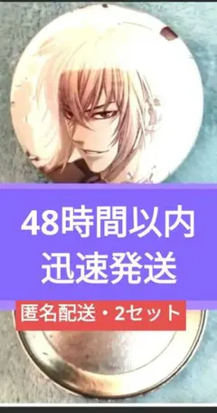 風間千景 薄桜鬼 士道演戯 アプリ事前登録くじ 当選非売品 缶バッジ