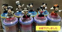 ディズニー/ミッキー/フィギュア付きお菓子缶/8個セット
