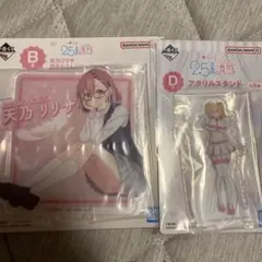 2.5次元の誘惑　一番くじ　にごりり　アクリルスタンド　天乃リリサ　リリエル